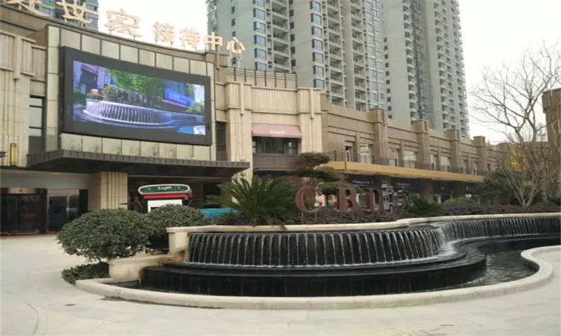 CBD楚世家崇章中心