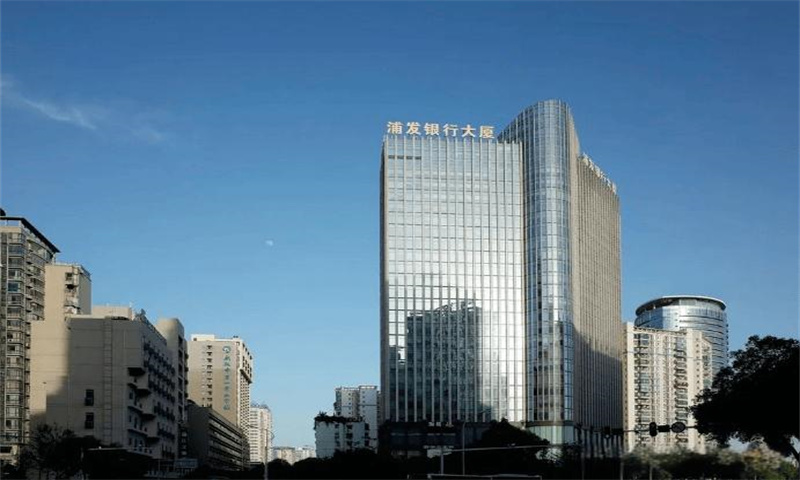 浦发银行大厦