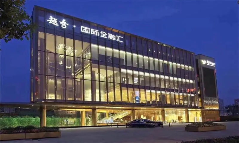 ​武汉江汉区越秀国际金融汇：地理位置卓越，商务氛围浓厚