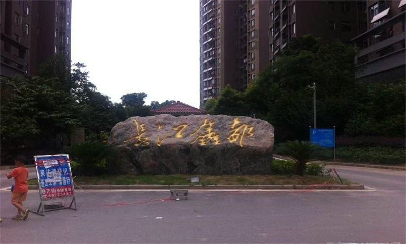 长江鑫都.jpg