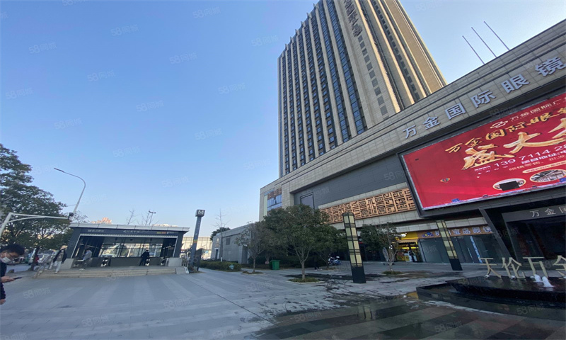 万金国际广场.jpg