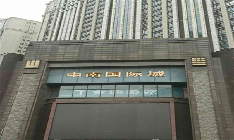 中南国际城.jpg