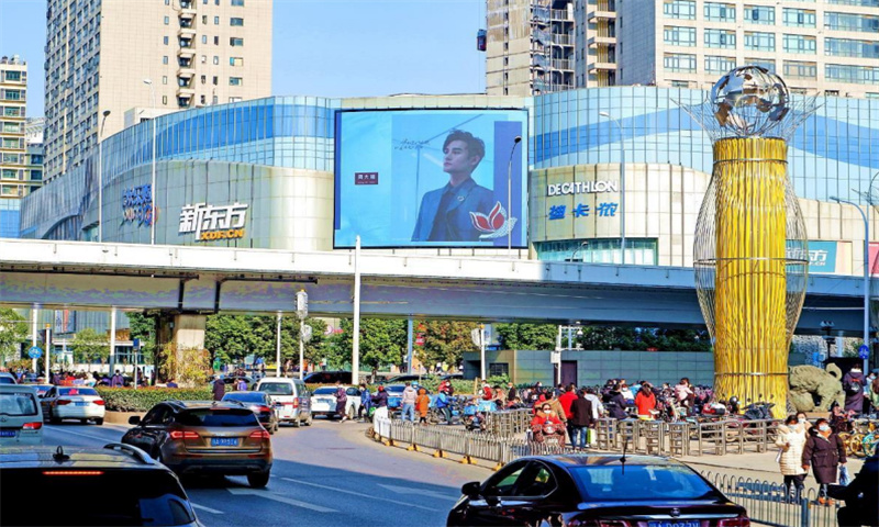海天欢乐购