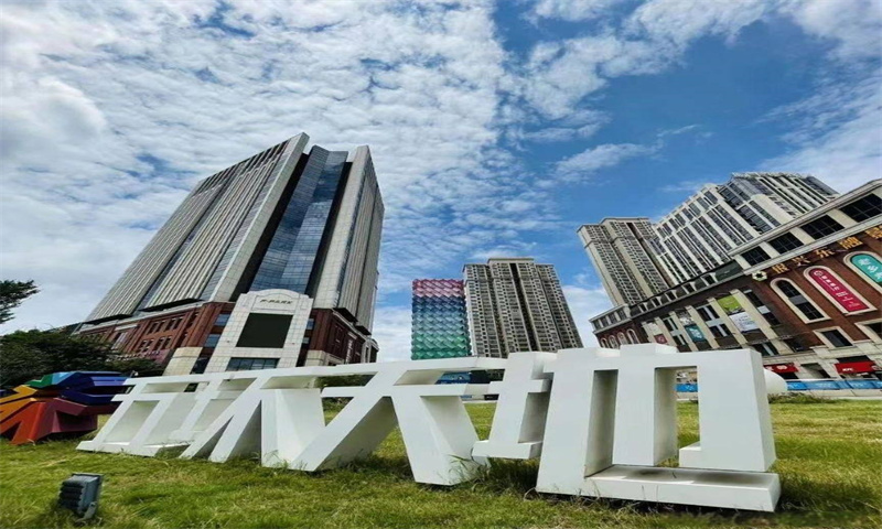 五环时尚广场