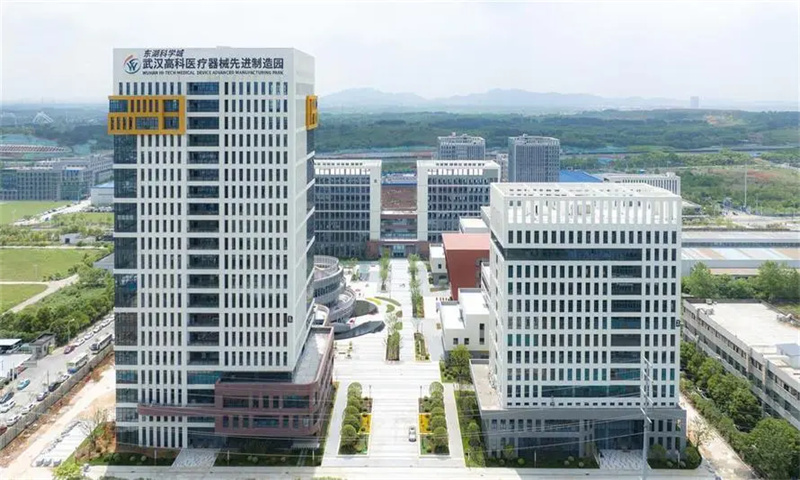 武汉高科医疗器械产业园
