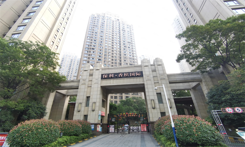 保利香槟国际.jpg