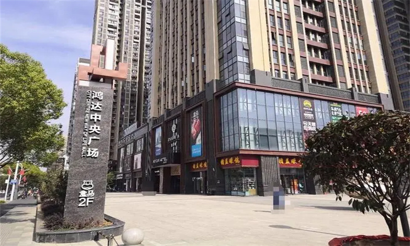 鸿达中央广场.jpg