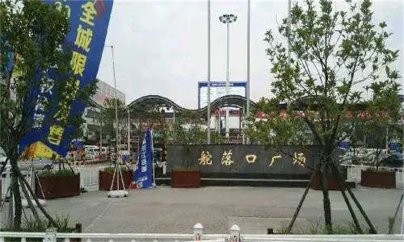 舵落口广场.jpg