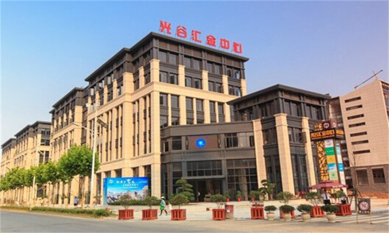 光谷汇金中心.jpg