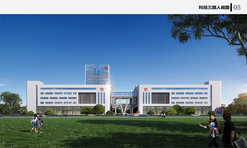 华工科技园创新基地.jpg