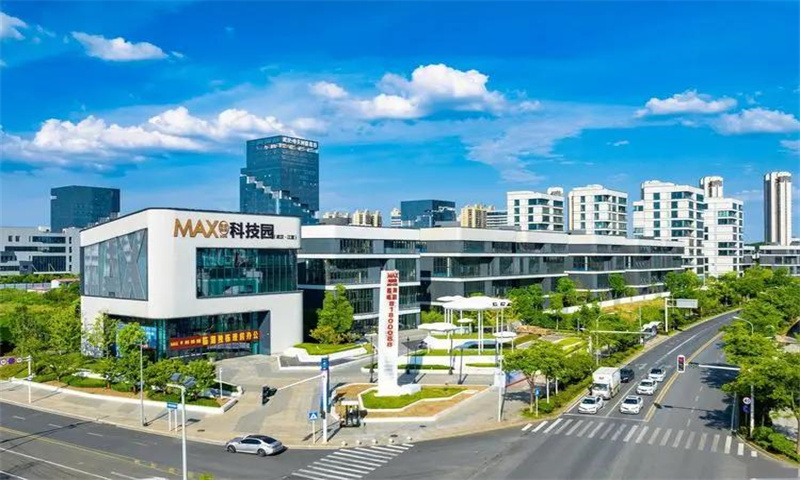 MAX科技园.jpg