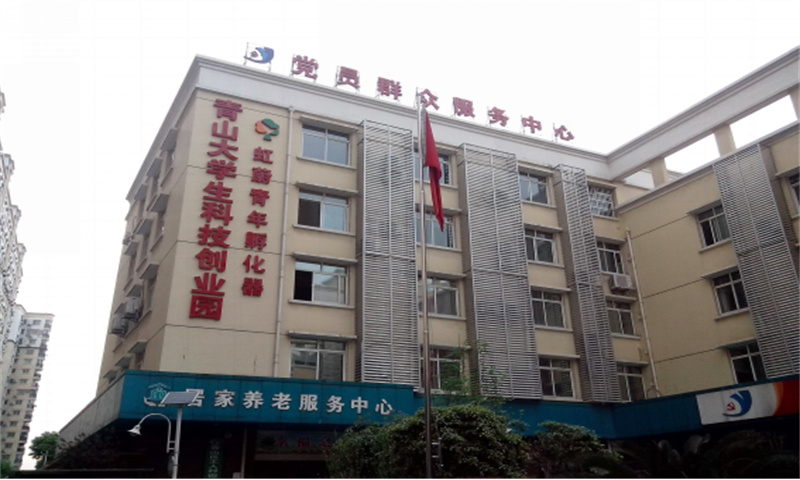 青山大学生科技创业园