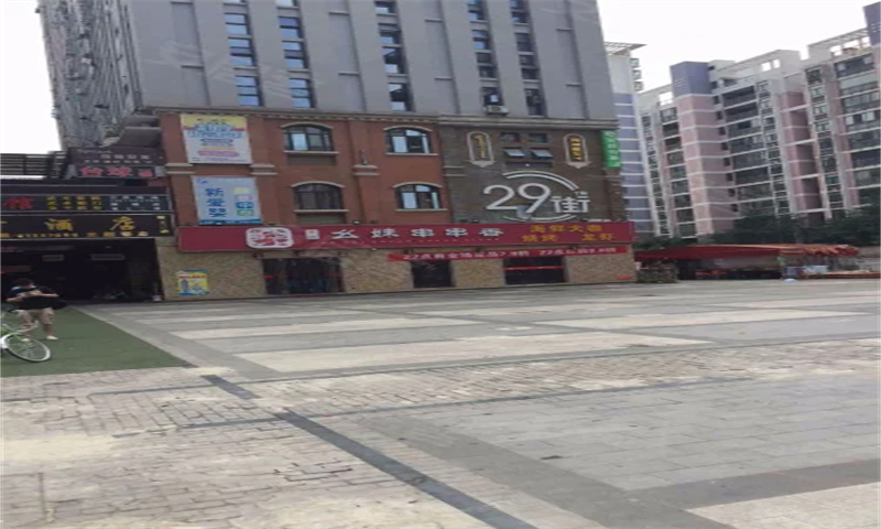 29街