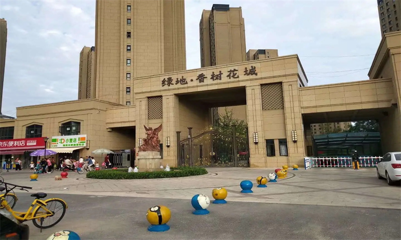 绿地香树花城.jpg