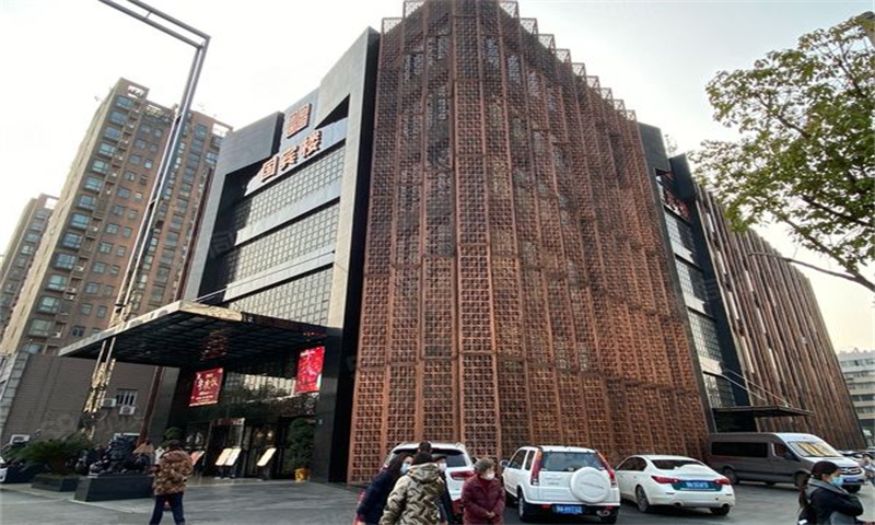 国宾楼.jpg