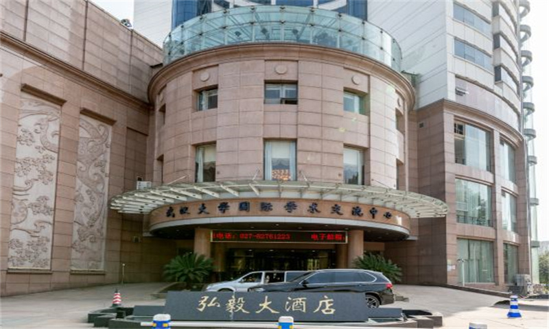 弘毅大酒店.jpg