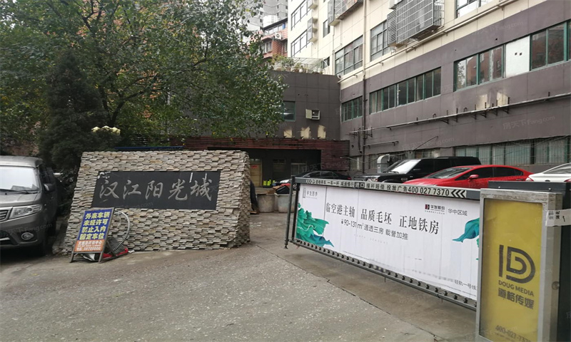 武汉市汉阳区汉江阳光城